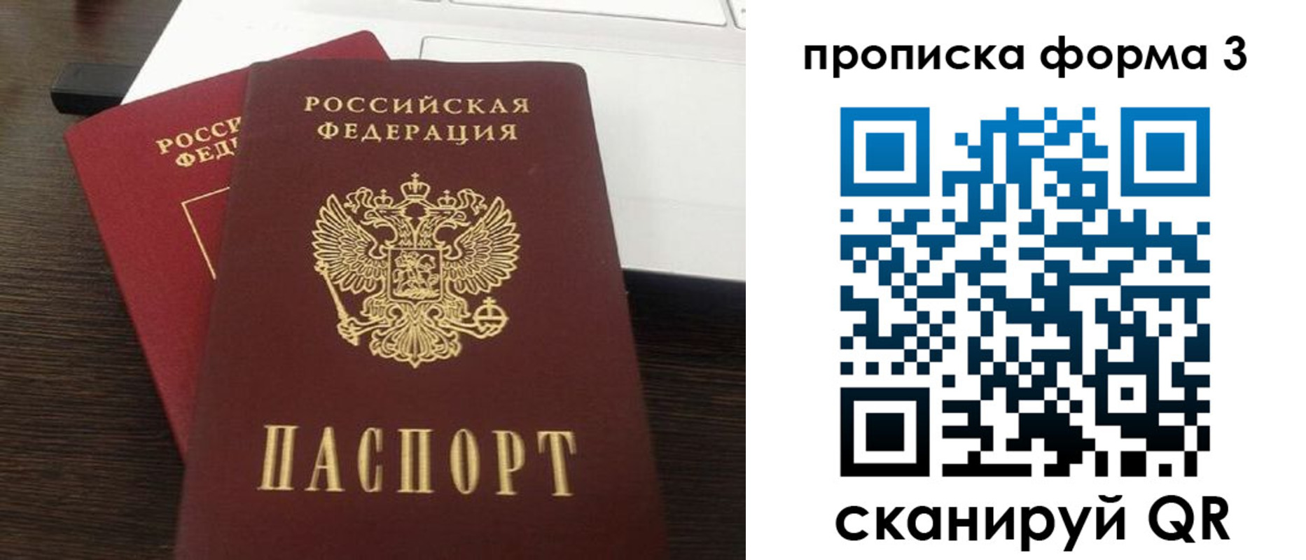 регистрация для школы в Кирсанове