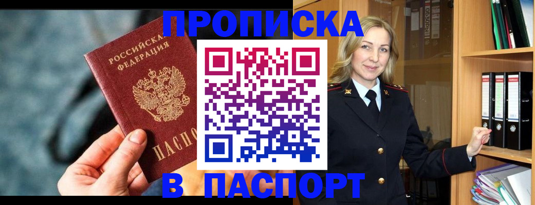 пропишу в квартире в Кирсанове